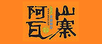 阿瓦山寨logo